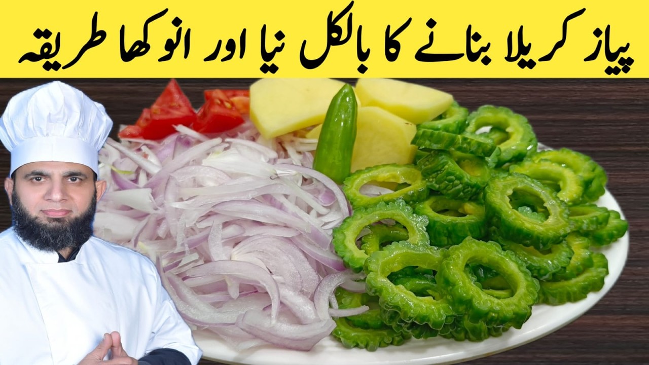 Karela Payaz ki Sabzi | Commercial Karela piyaz Recipe | Dhaba Style Karelay Recipe | dada tariq