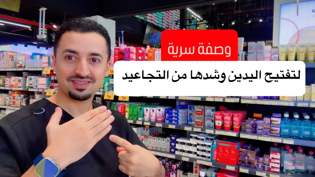 تخلصي من اسمرار اليدين والتجاعيد بخطوتين فقط!✨