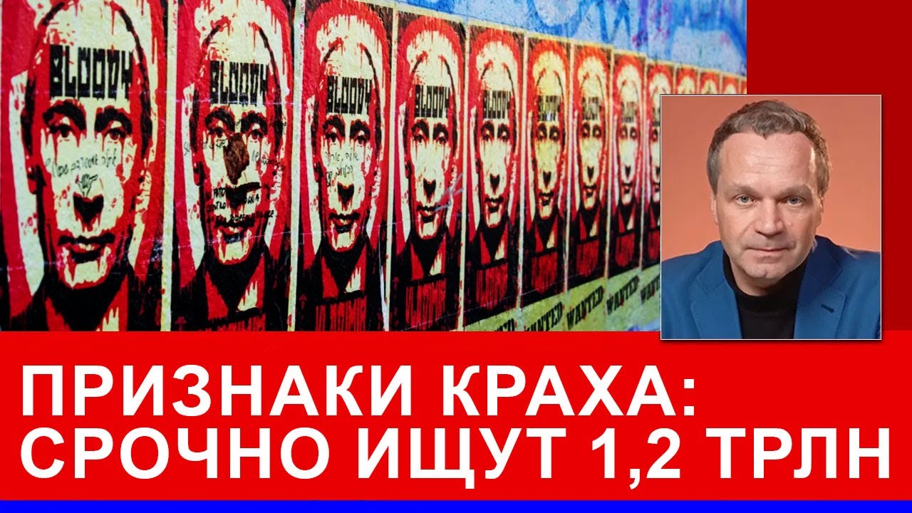 Год начался хуже ожиданий: регионы без денег, а центр срочно ищет триллионы