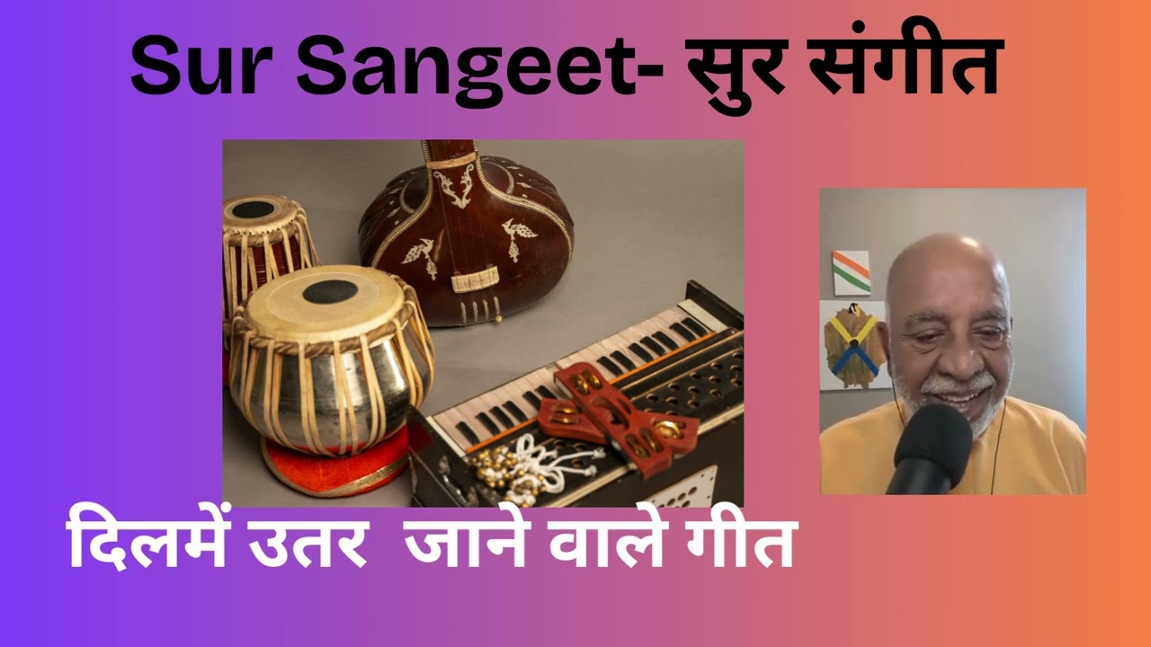 Sur Sangeet  सुर संगीत  Duet Songs Part 1