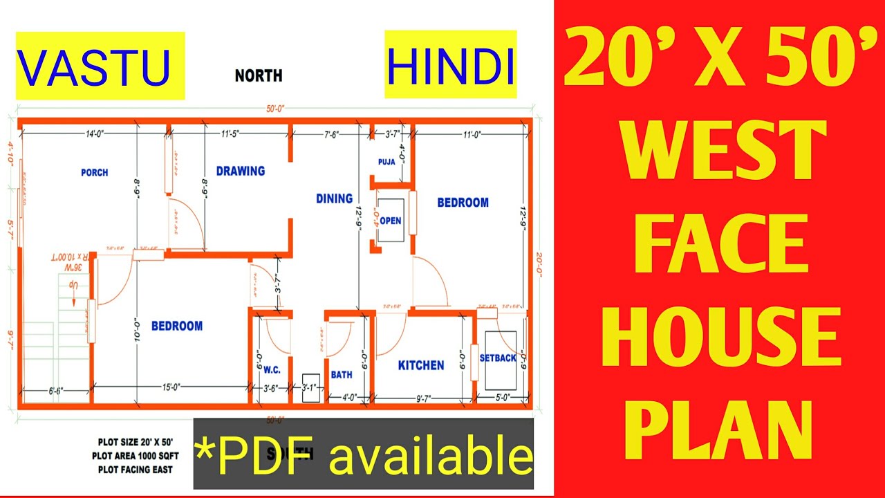20x50 West Face House Plan || 20*50 west face home design