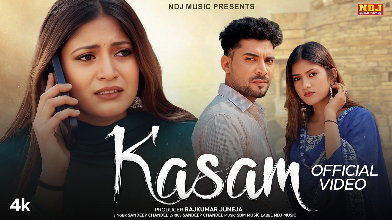 Kasam (Official Video) - Sandeep chandal - Latest Haryanvi Sad Song - NDJ Music - Sad Song 2026