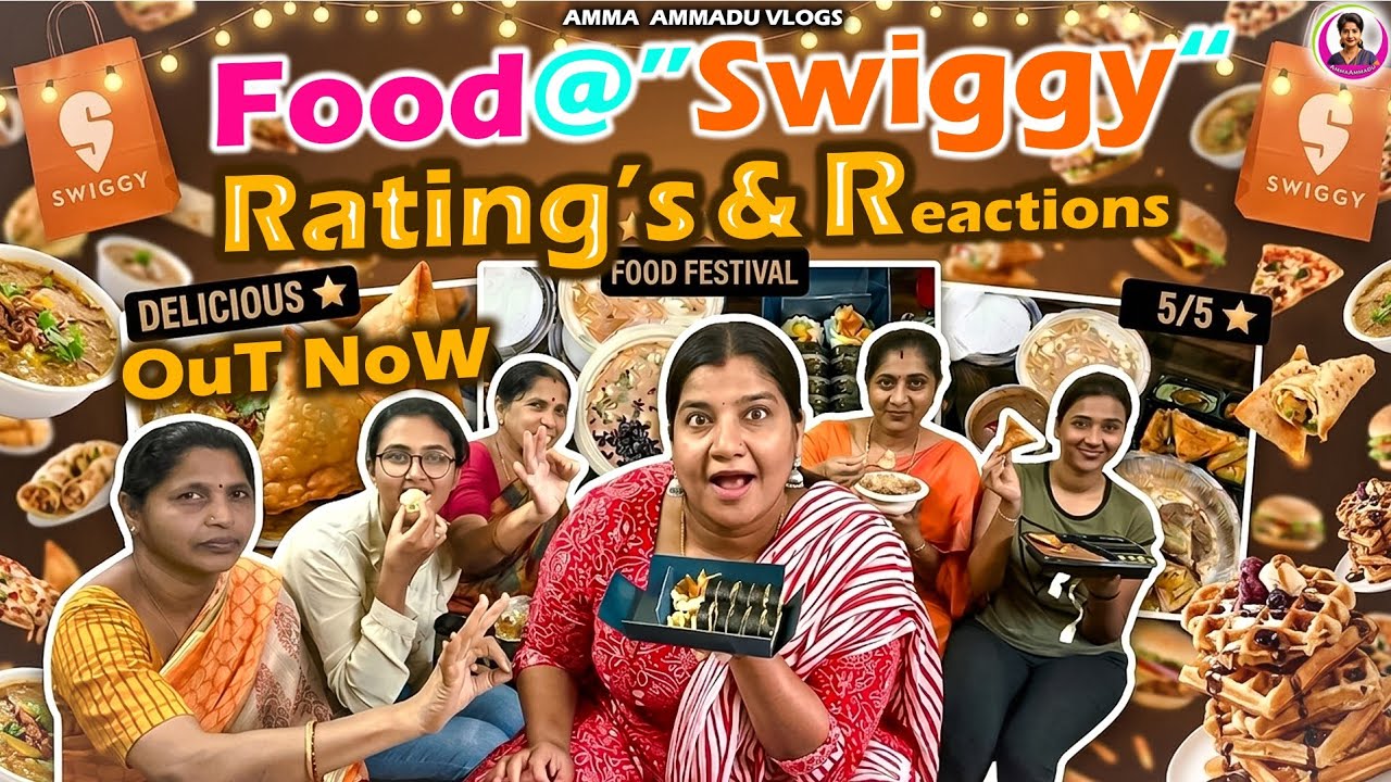 💥💥 మా వాళ్ళ కోసం Swiggy లో ఫుడ్ ఆర్డర్ చేశా😋😋😋 | Ft. Yashodha | Amma Ammadu 