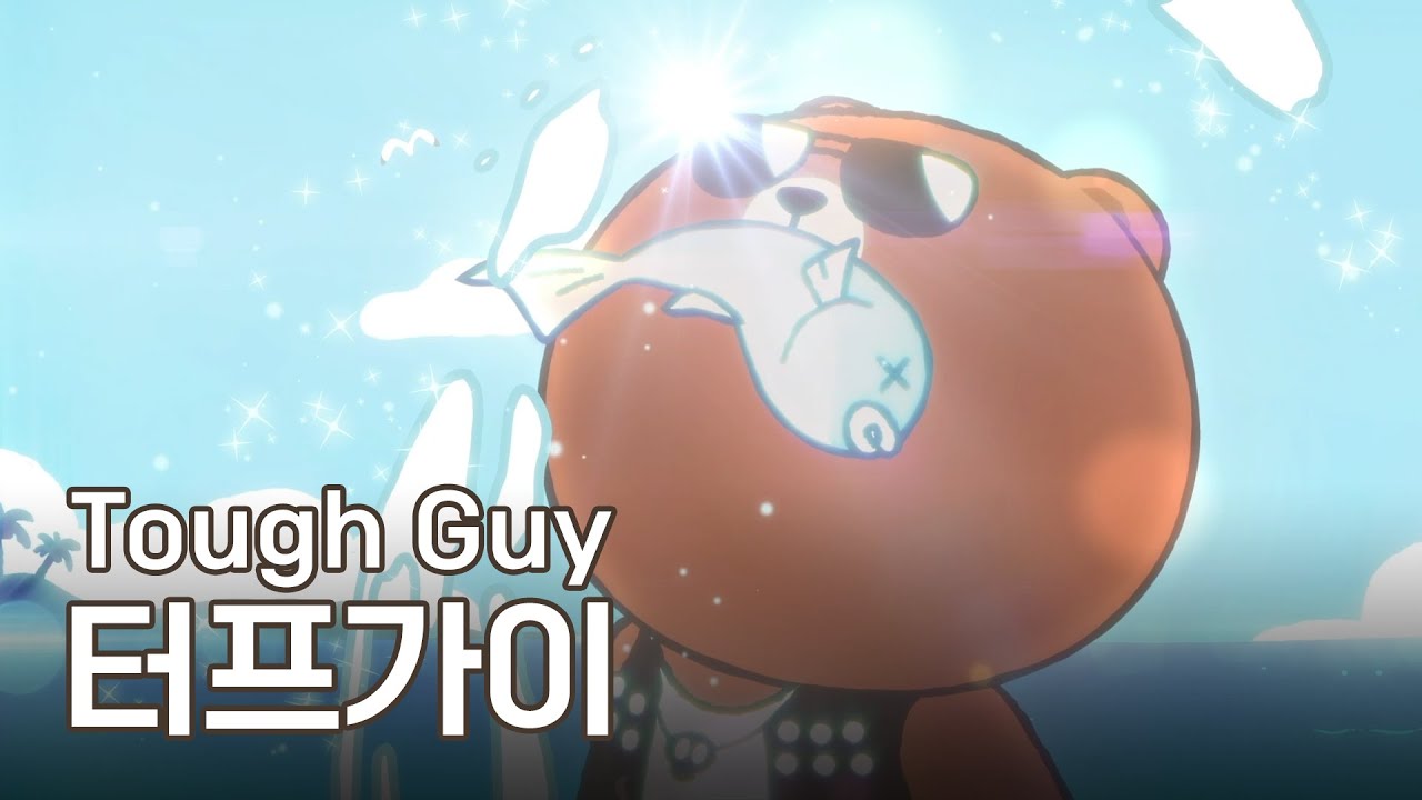 내 안의 야수를 보여주겠어 | EP.05 Tough Guy | LINE FRIENDS STORY