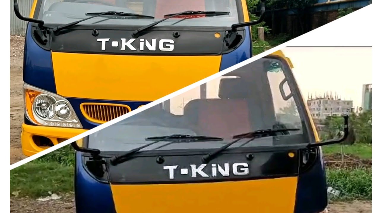 টি-কিং ১ টন ধরা গাড়ি৷ কিস্তি ফেল গাড়ির রিভিউ @pickupbd