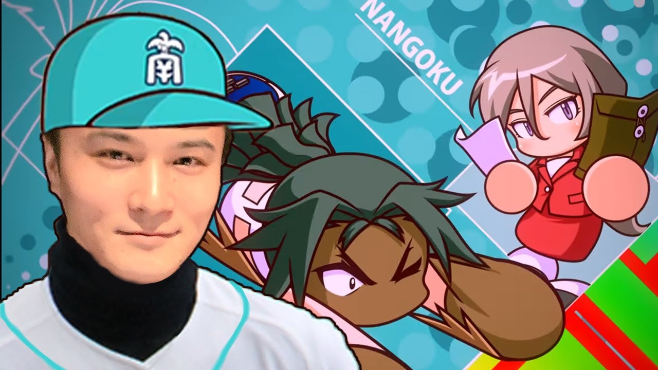 パワプロ２０１９　サクセス二刀流作る。