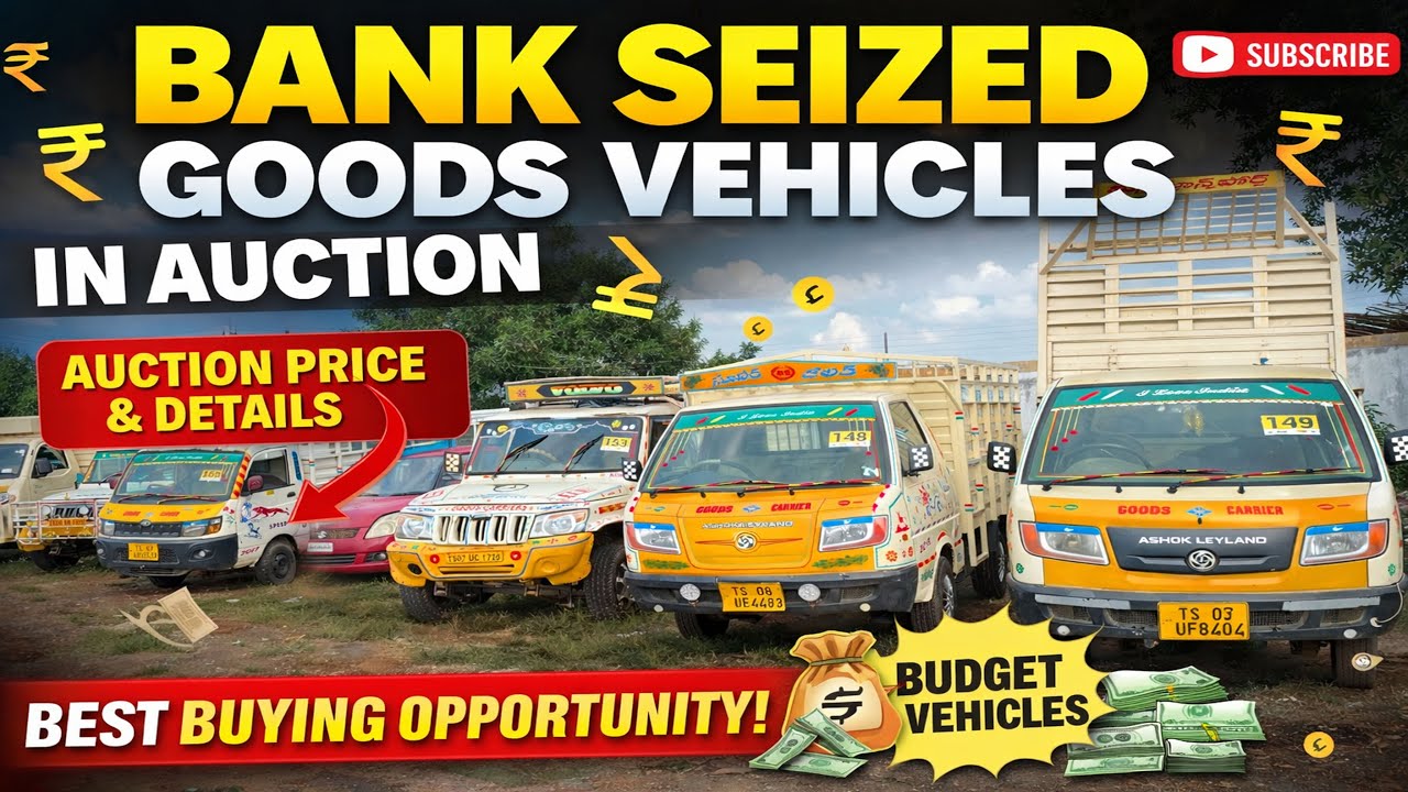 Goods Vehicles ll మహీంద్రా బొలెరో, అశోక్లేలాండ్ దోస్త్, టాటా ఏస్, ధరలు ll పటాన్చెరు శ్రీరామ్ఆటోమాల్