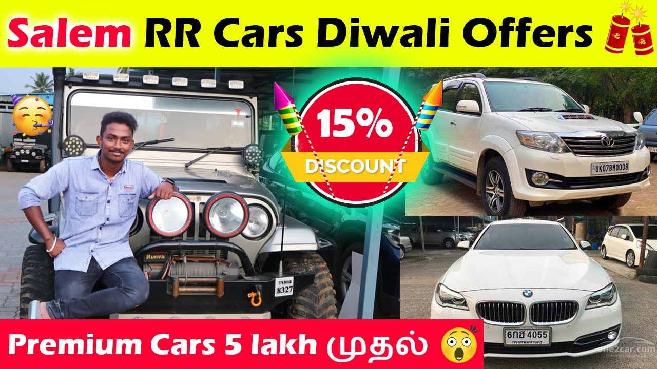 Used Premium Cars Starting from 5 Lakhs at Salem  | RR Cars