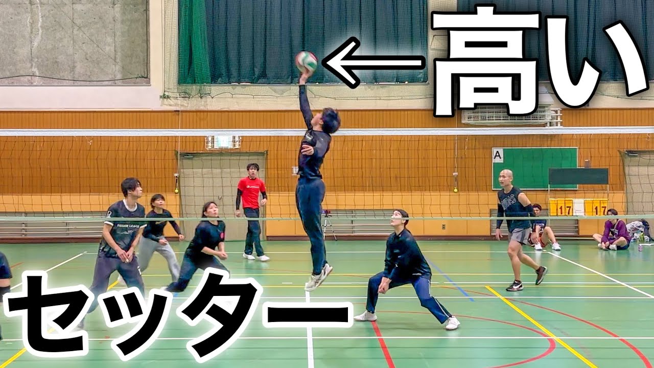 (Волейбольный матч) Пас связующего выполнен слишком высоко.