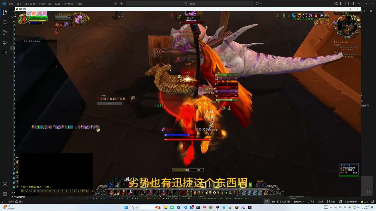 时光服猫德2T2套装特效支持