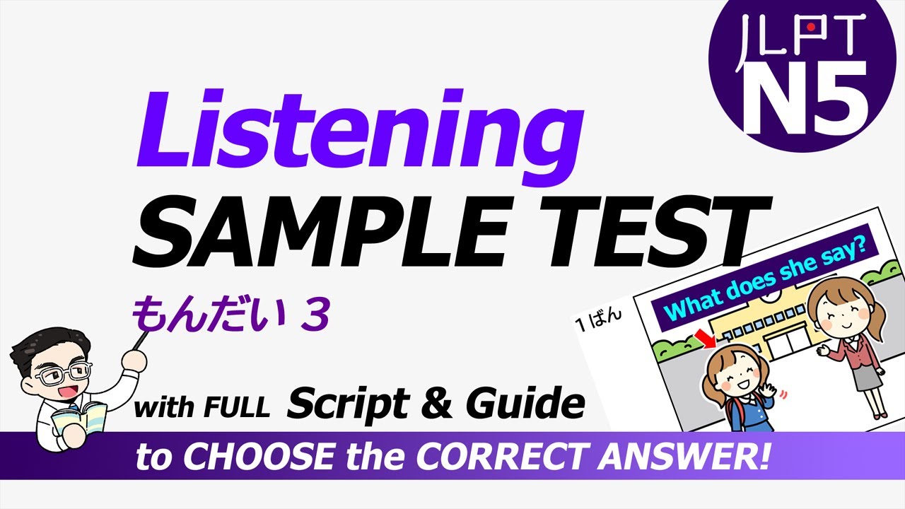 JLPT N5 Listening SAMPLE TEST Mondai3 Verbal Expressions - SCRIPT & ANSWER (JLPT Chokai Practice)