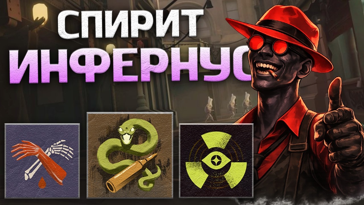 ЭТОТ ГЕРОЙ КОРОЛЬ ЛЕЙТА в ДЕДЛОК | Deadlock