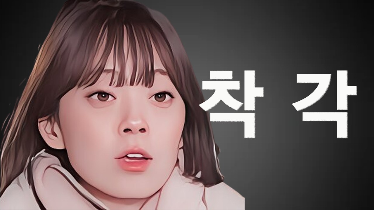 [나는솔로 30기] 영호 꼬실라고 미니스커트입고 피로회복제 줬는데 선택못받은 영숙