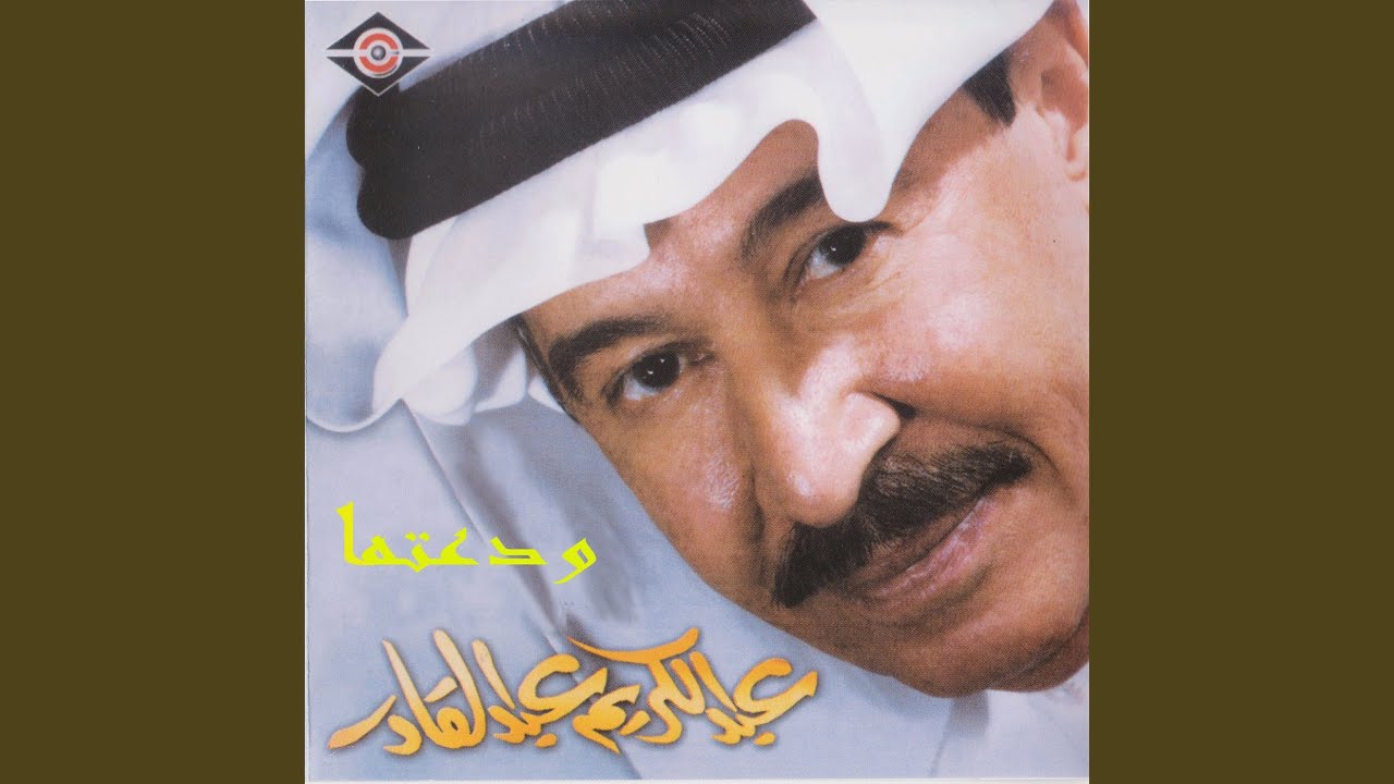 الحب لك وحدك