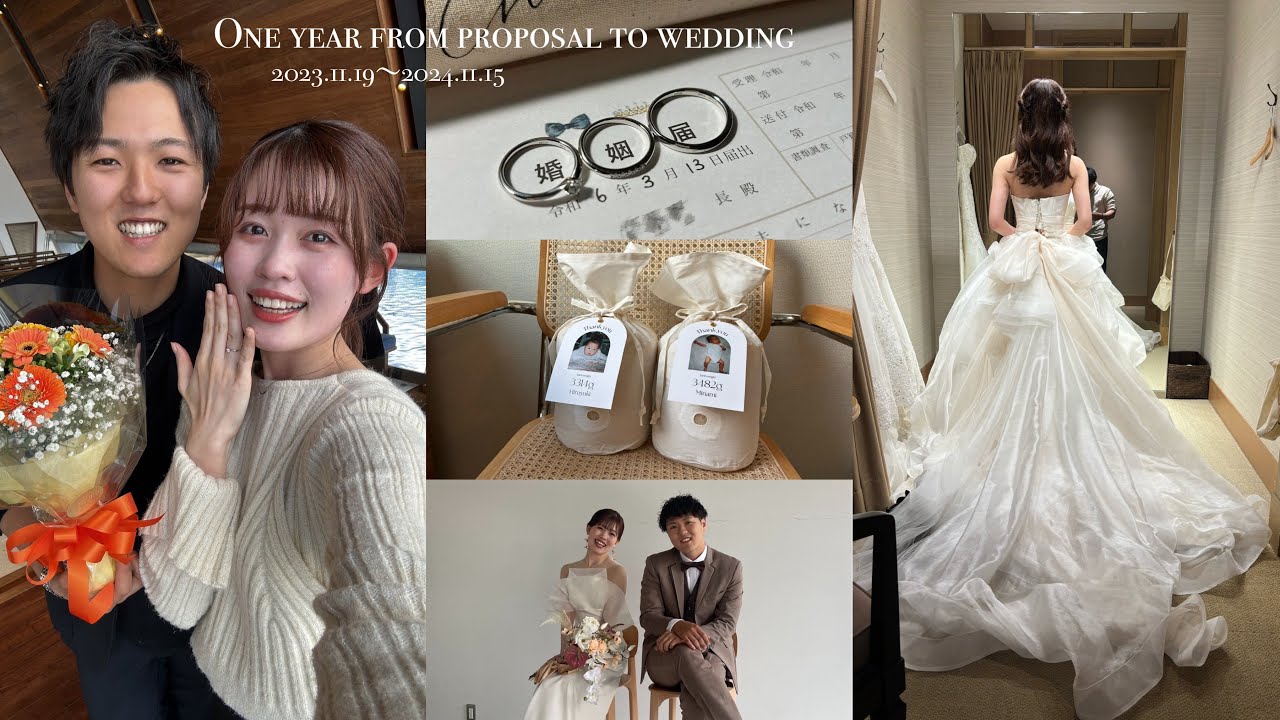❨vlog❩プロポーズの日から結婚式前日までの記録📷💍🎂〜私たちの結婚式準備〜