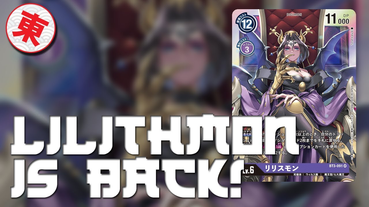 BT7 Deck Profile: Lilithmon Loop