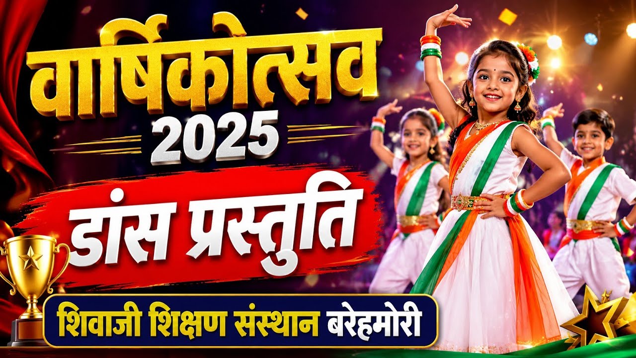 Rani re tera laya me, Ragini class-7 #education #motivation #dance 