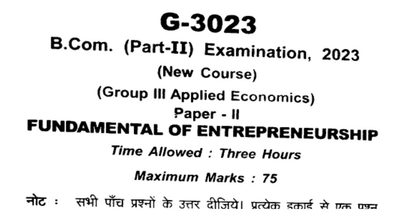 B.Com 2nd year Fundamental of Entrepreneurship question paper 2023 #bcom2ndyear