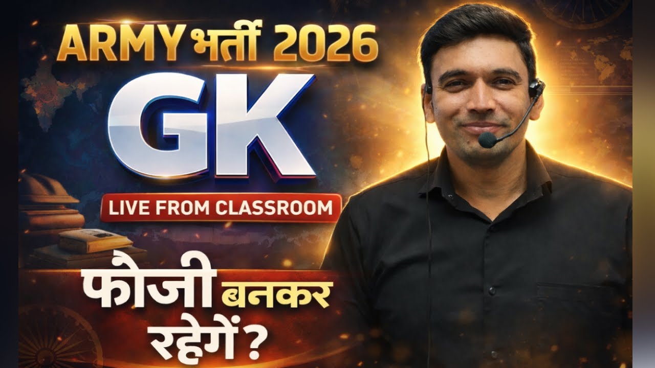 Army Bharti 2026 Classes | Army GK Important Questions 2026 | Army GK Classes | Selection Batch Live