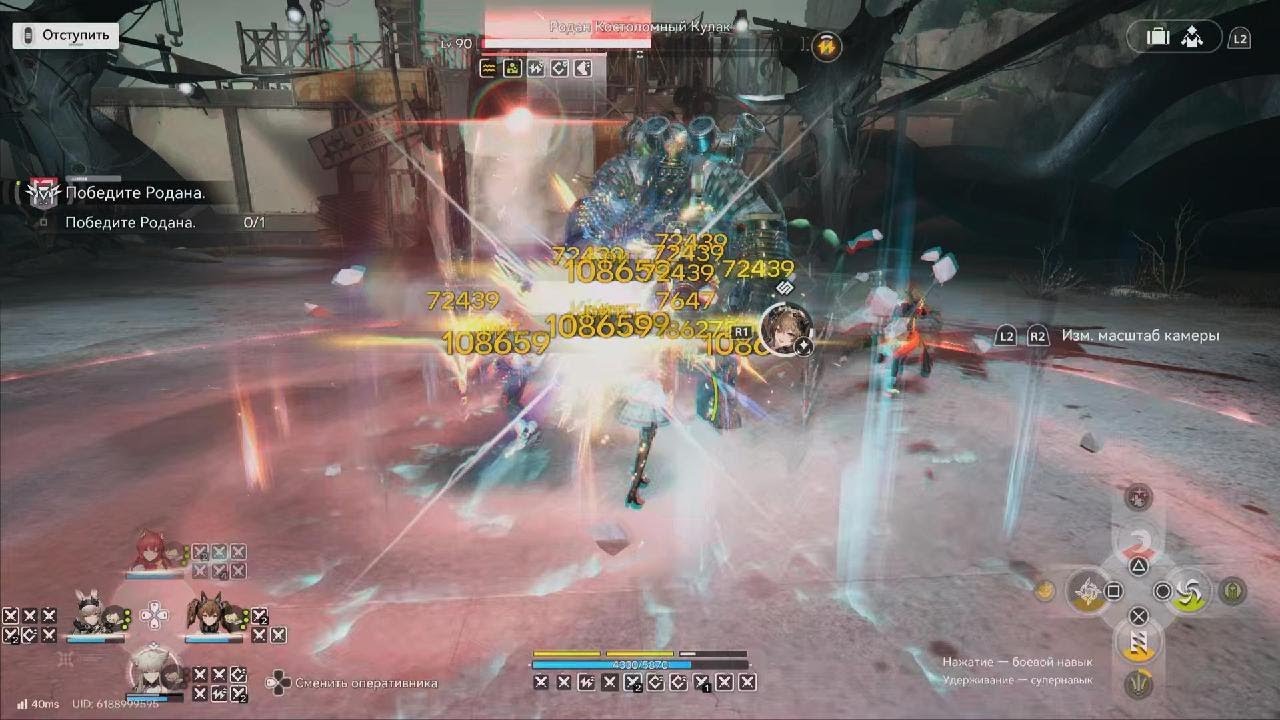 Arknights: Endfield Вот что происходит с Роданом после фулл комбо Авивенны и Перлики☠️