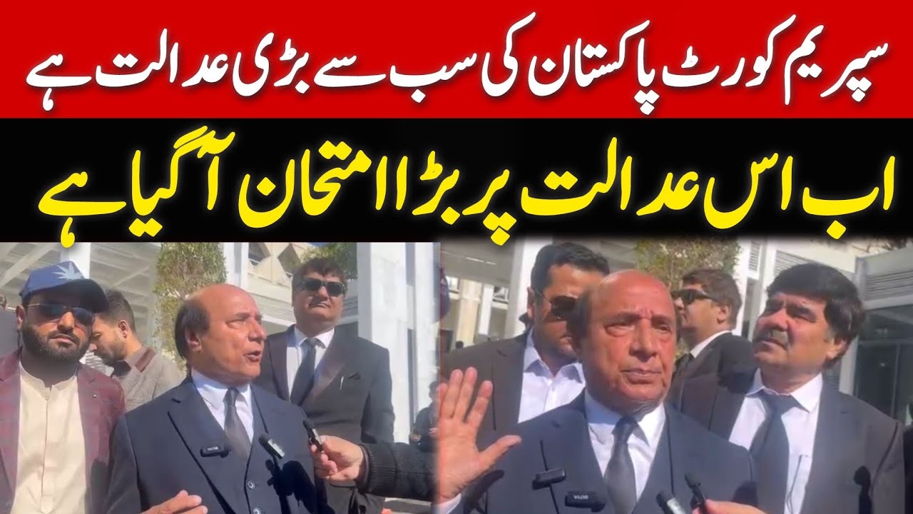 Imran Khan's Lawyer Latif Khosa Aggressive Media Talk outside Supreme Court on Imran Khan's Health