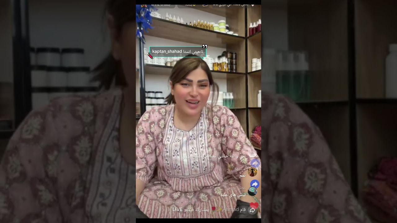 بنات راح اسافر استراليا منو تحب تجي وياي #مروة الكابتن شهد#مروة 