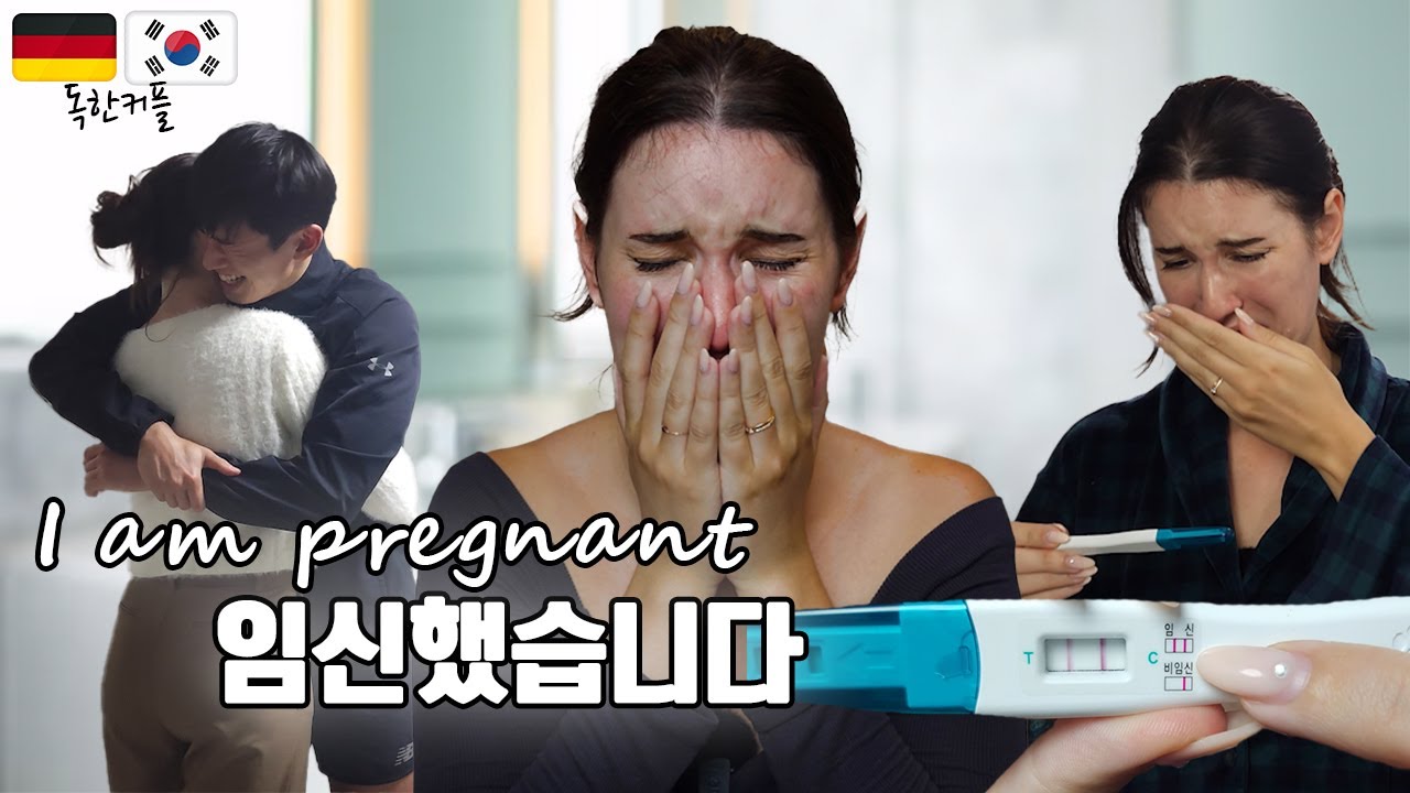[임밍아웃] 한국에서 결혼, 귀화, 그리고 임신...-남편의 반응-