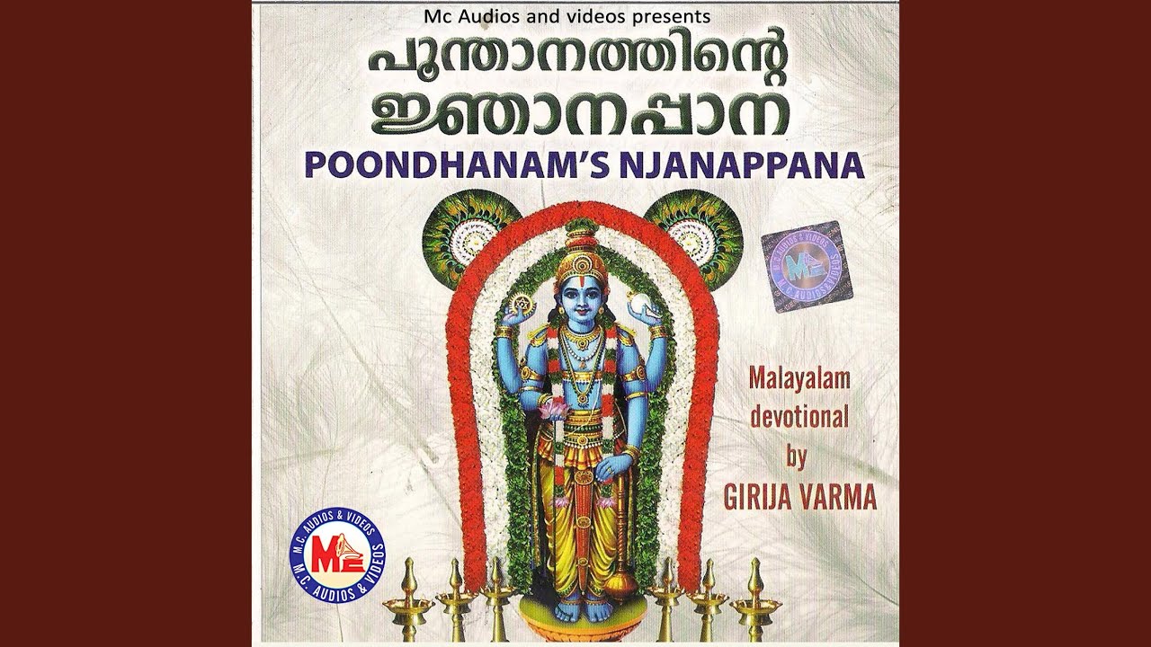 Njanappana Part-2