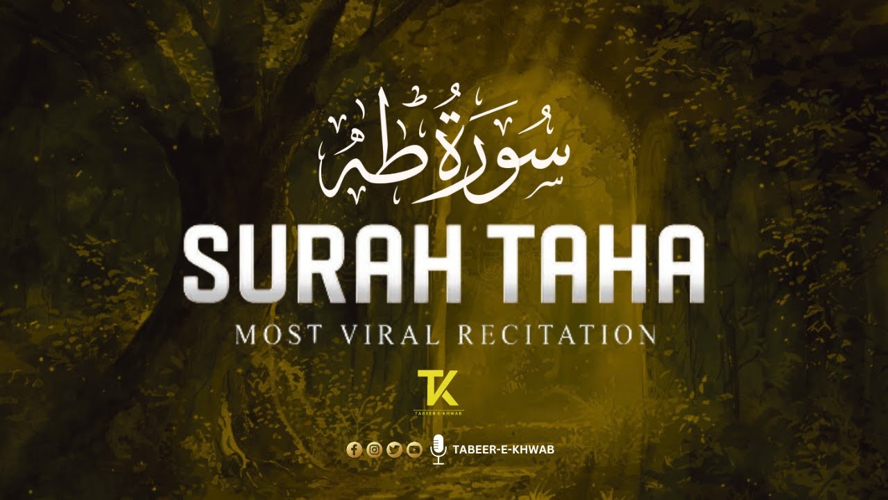 SURAH TAHA سورة طه | Healing Quran Recitation  | RELAXING QURAN | Tabeer e Khwab