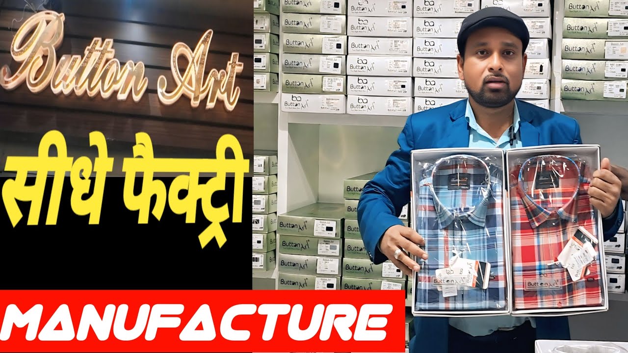  सीधे मैन्युफैक्चर से खरीदें Branded. Jeans Shirt 180 का खरीदें 500 का बेचो. Gaghi Nagar best Market