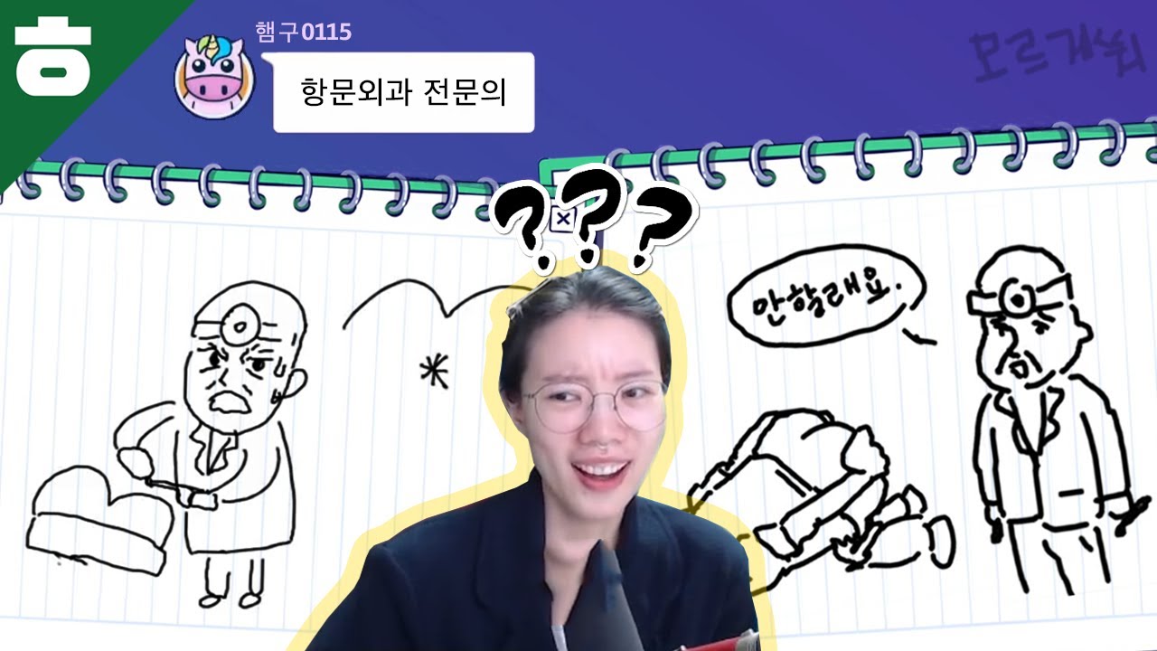 정말 저질스럽고 저 진짜 안할래요...