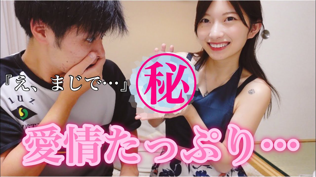 【りこメシ】同棲初日初めての...