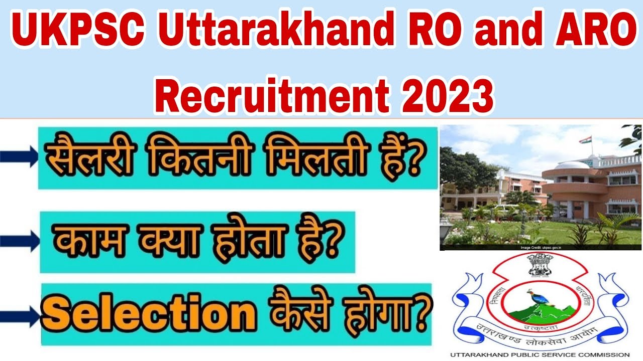 UKPSC Uttarakhand RO and ARO Recruitment 2023| UKPSC RO and ARO selection process|RO and ARO salary