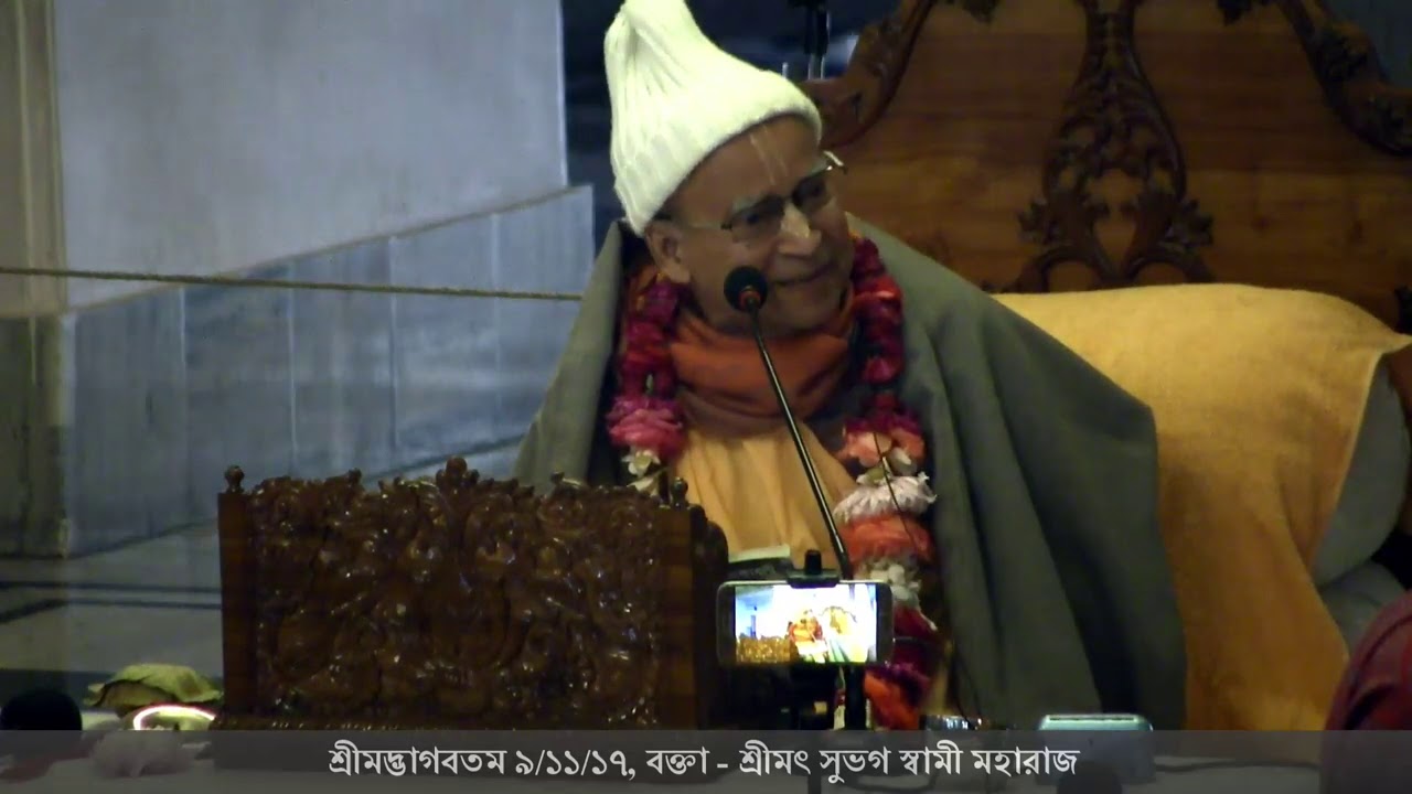 Subhag Swami - Srimad Bhagavatam Class 9.11-17 Bengali