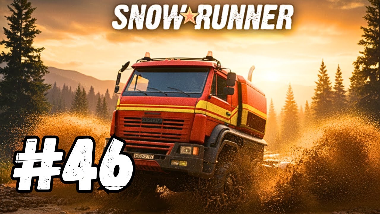 SnowRunner — Лес для местных жителей | Завершаем контракт | PS5 стрим