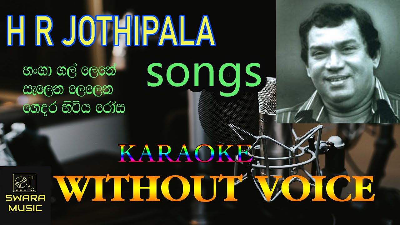 H R jothipala karaoke songs