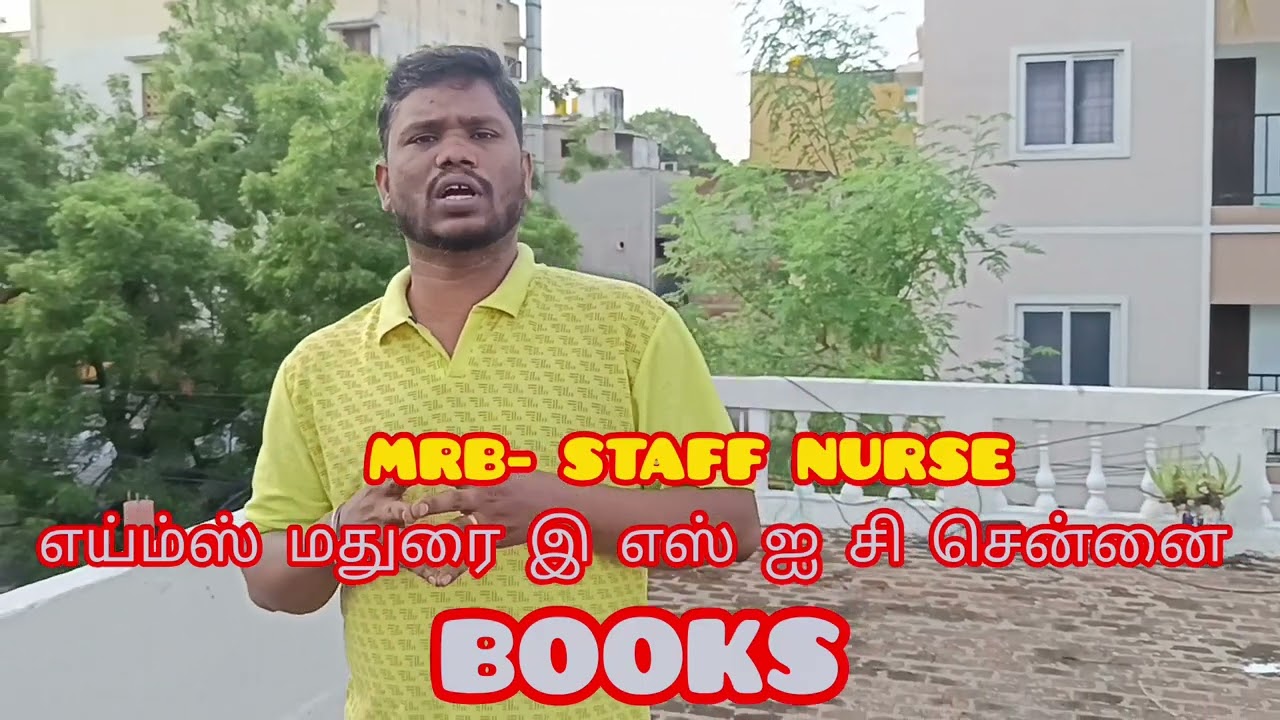 AIIMS மதுரை ESIC சென்னை BOOK FOR NURSING OFFICER