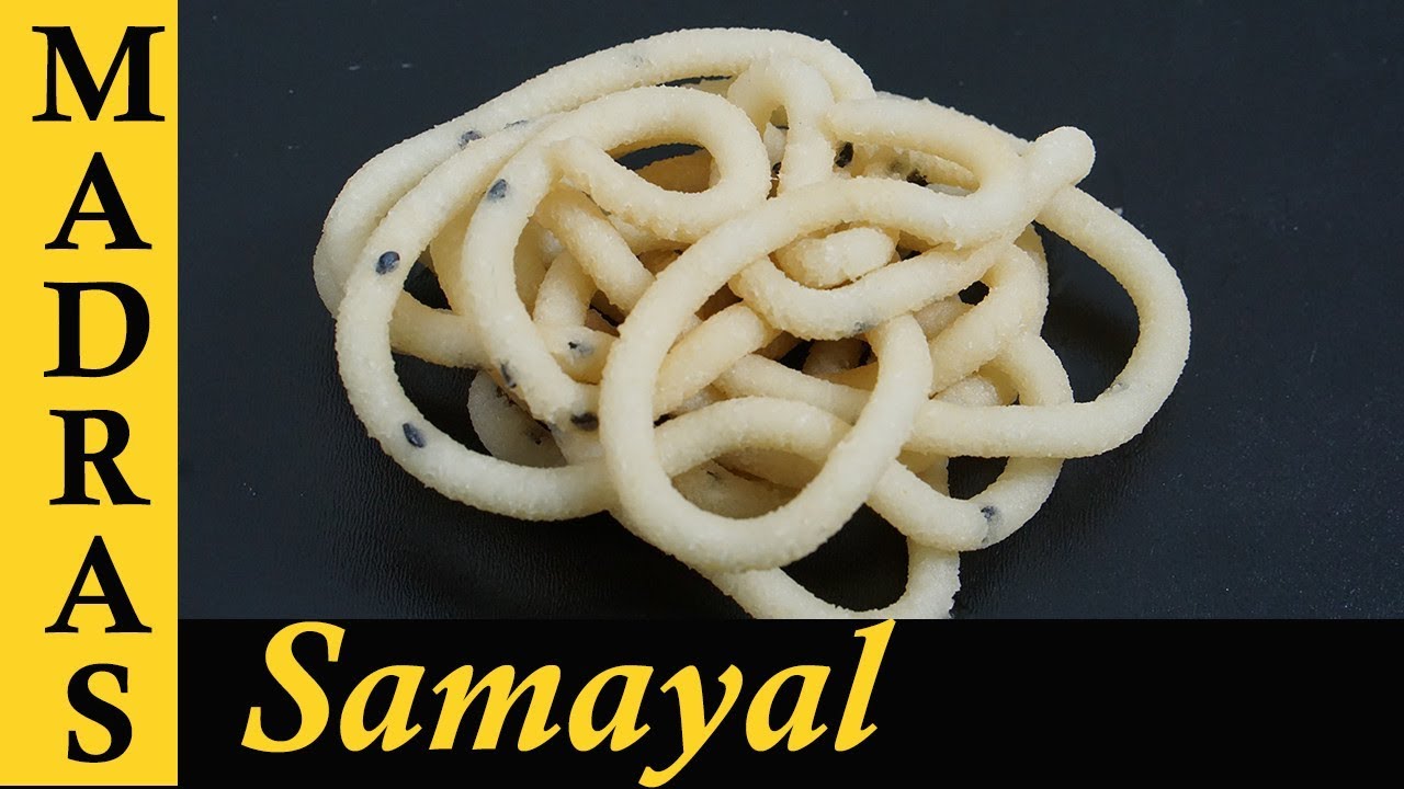 Thengai Paal Murukku Recipe in Tamil | Rice murukku Recipe in Tamil | Instant Murukku in Tamil