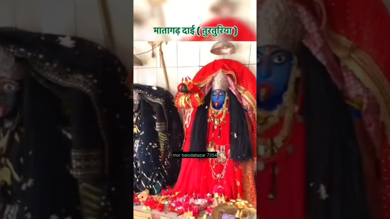 #turturiya