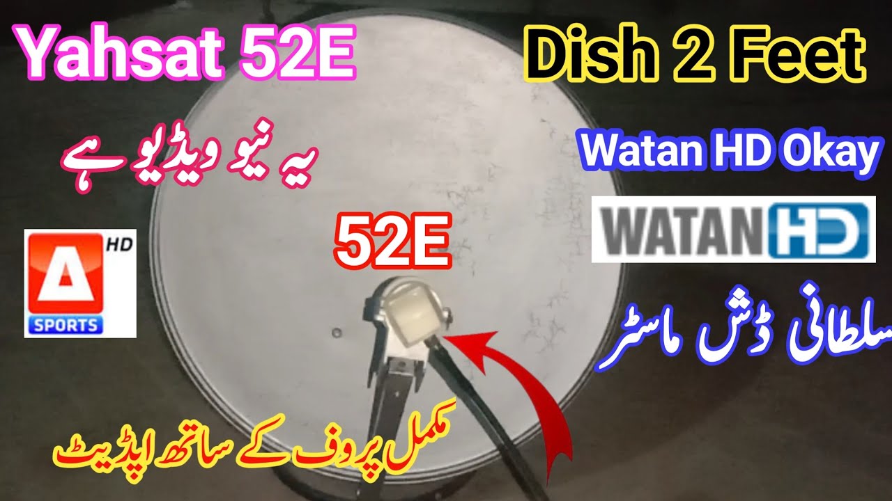 Yahsat 52e Channel List 2024 |Yahsat 52.5 Setting | On 2 Feet Dish