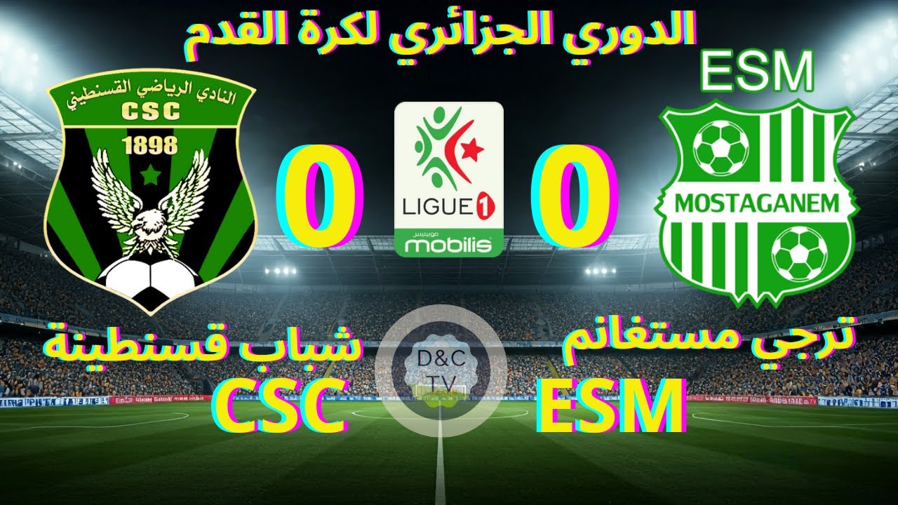 ESM VS CSC - résumé complet-ligue 1 mobilis 2025