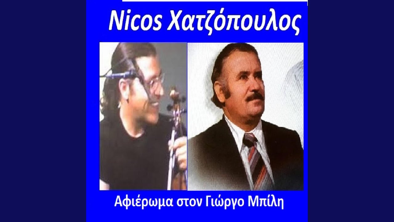 Πήγα στο νησι το Πάσχα