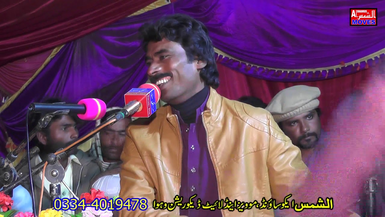 La Yari || Jumma Khan Bhatti || Al Shamus Studio Vehowa | Latest Punjabi Saraiki Song 2021