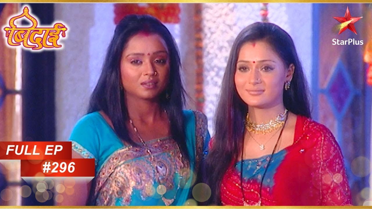 Sadhana Ragini के पक्ष में खड़ी हुई! | Full Episode: 296 | Sapna Babul Ka... Bidaai