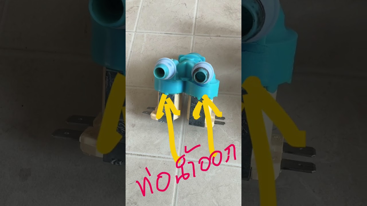 ซ่อมเครื่องซักผ้า น้ำไม่ไหลเข้าเครื่อง Sumsung 5 นาที ซ่อมได้แน่