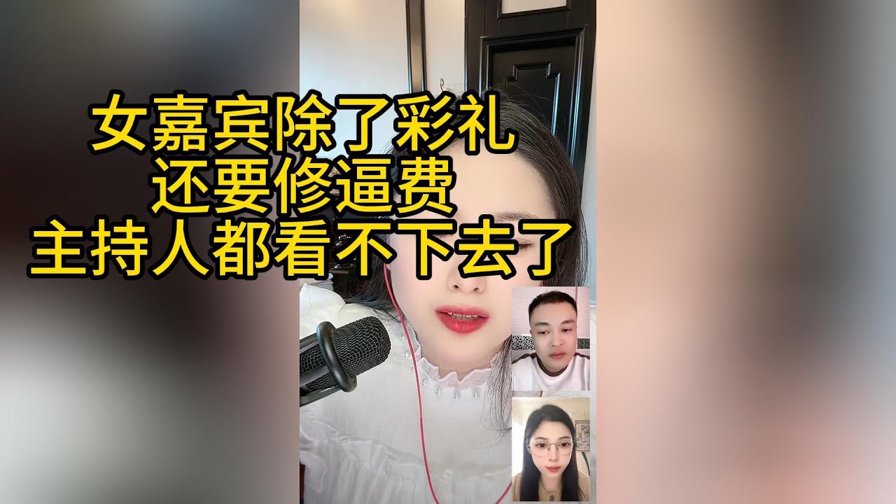 男嘉宾因为前妻 总要，喂不饱，因身体吃不消所以离了#搞笑 #搞笑视频#情感 #两性话题