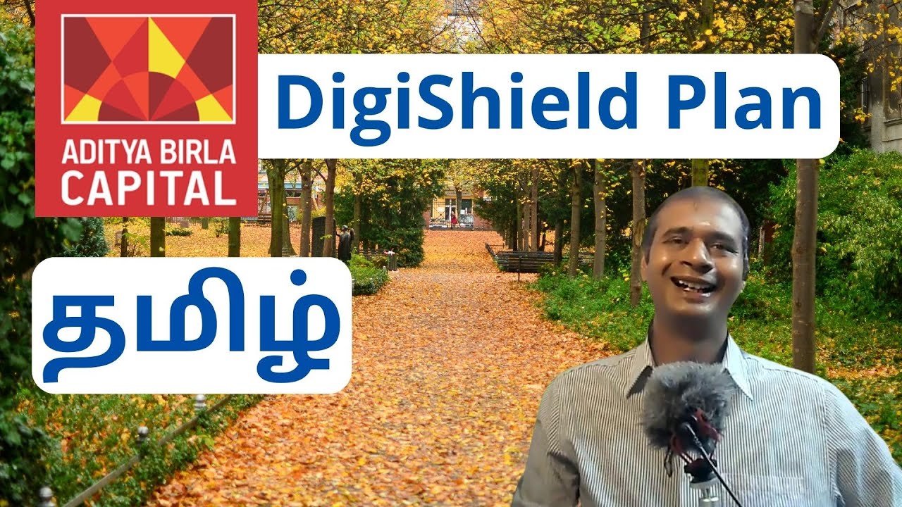 Aditya Birla DigiShield Plan | Tamil