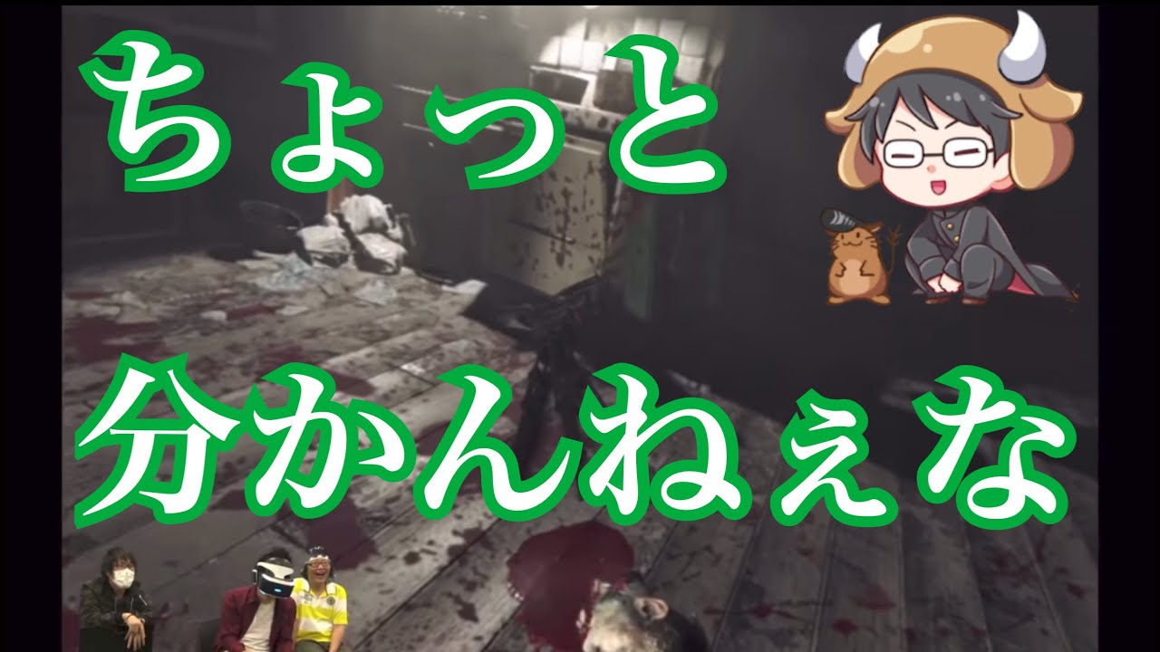 すっとぼける牛沢さん Part1【切り抜き】