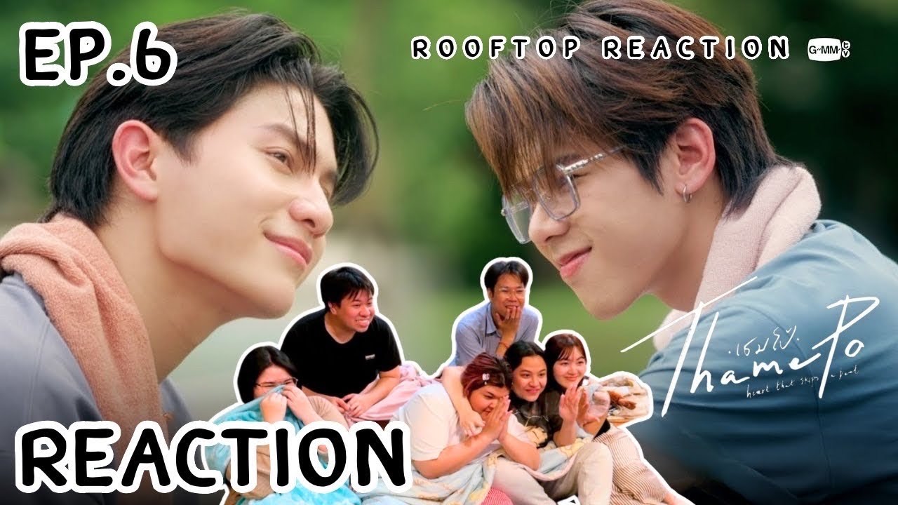 เธมโป้ ThamePo Heart That Skips a Beat EP6 | เป็นไอดอล มีแฟนไม่ได้!! | Rooftop Reaction