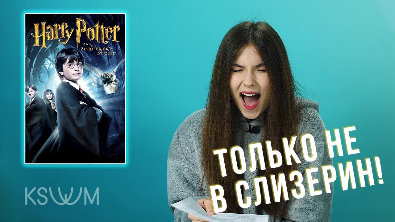 Девушки на вибраторах читают &laquo;Гарри Поттера&raquo; | KSWM